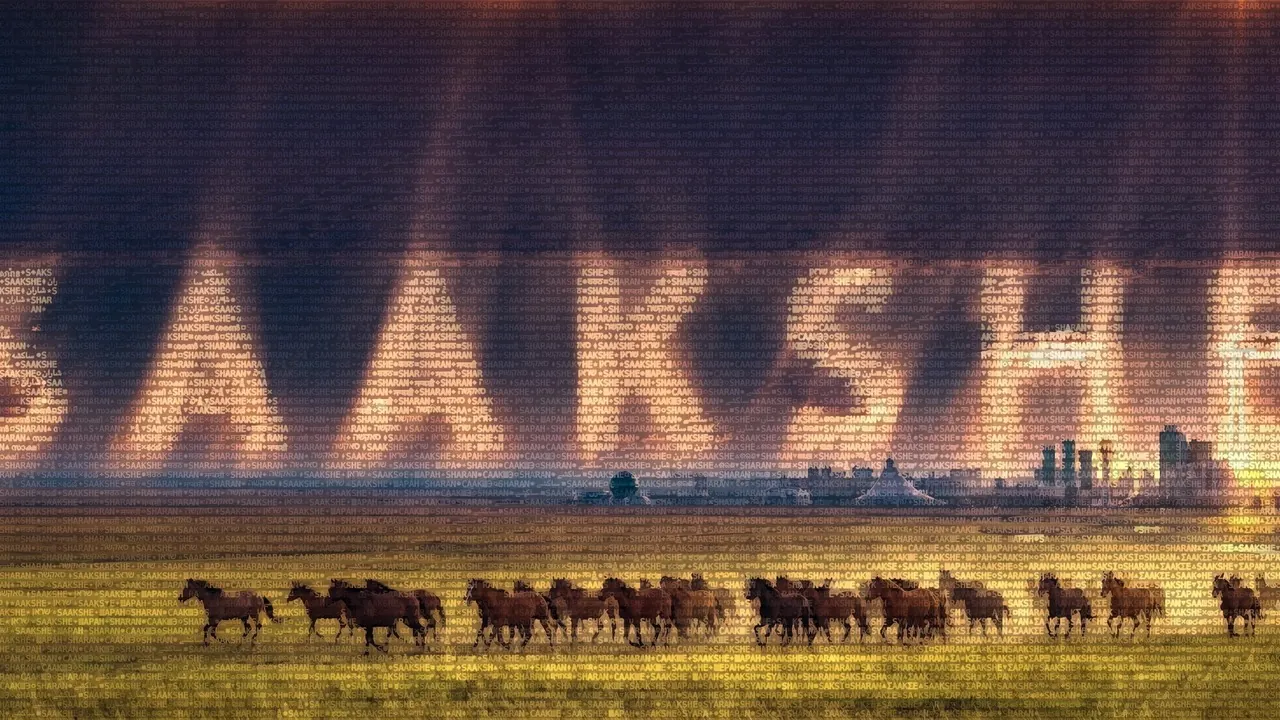 SAAKSHE key art: horses crossing a plain at dusk, the title woven into the light